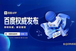 新利在线娱乐App截图4